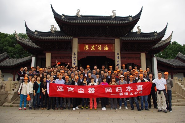 新海太“桐廬、千島湖之旅”隨筆